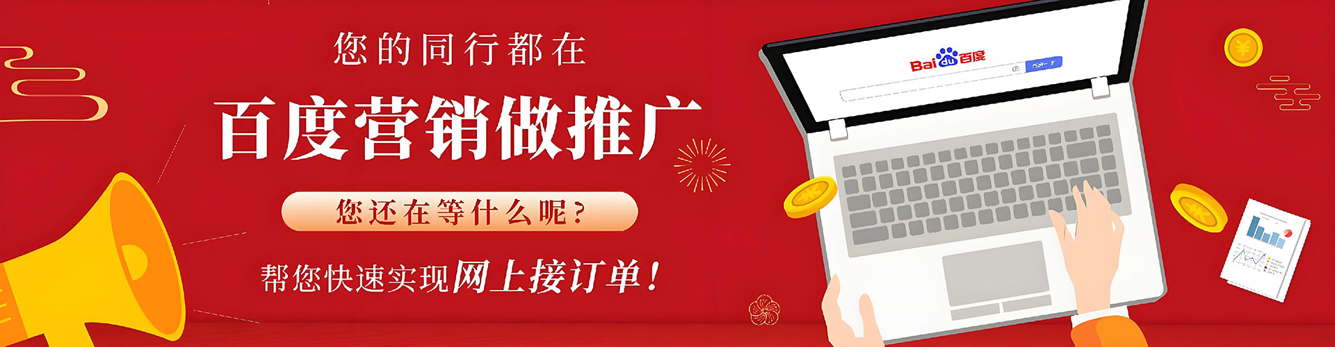 南屯小红书信息流