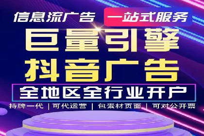渠道开户返点的运用与效果评估——案例分析